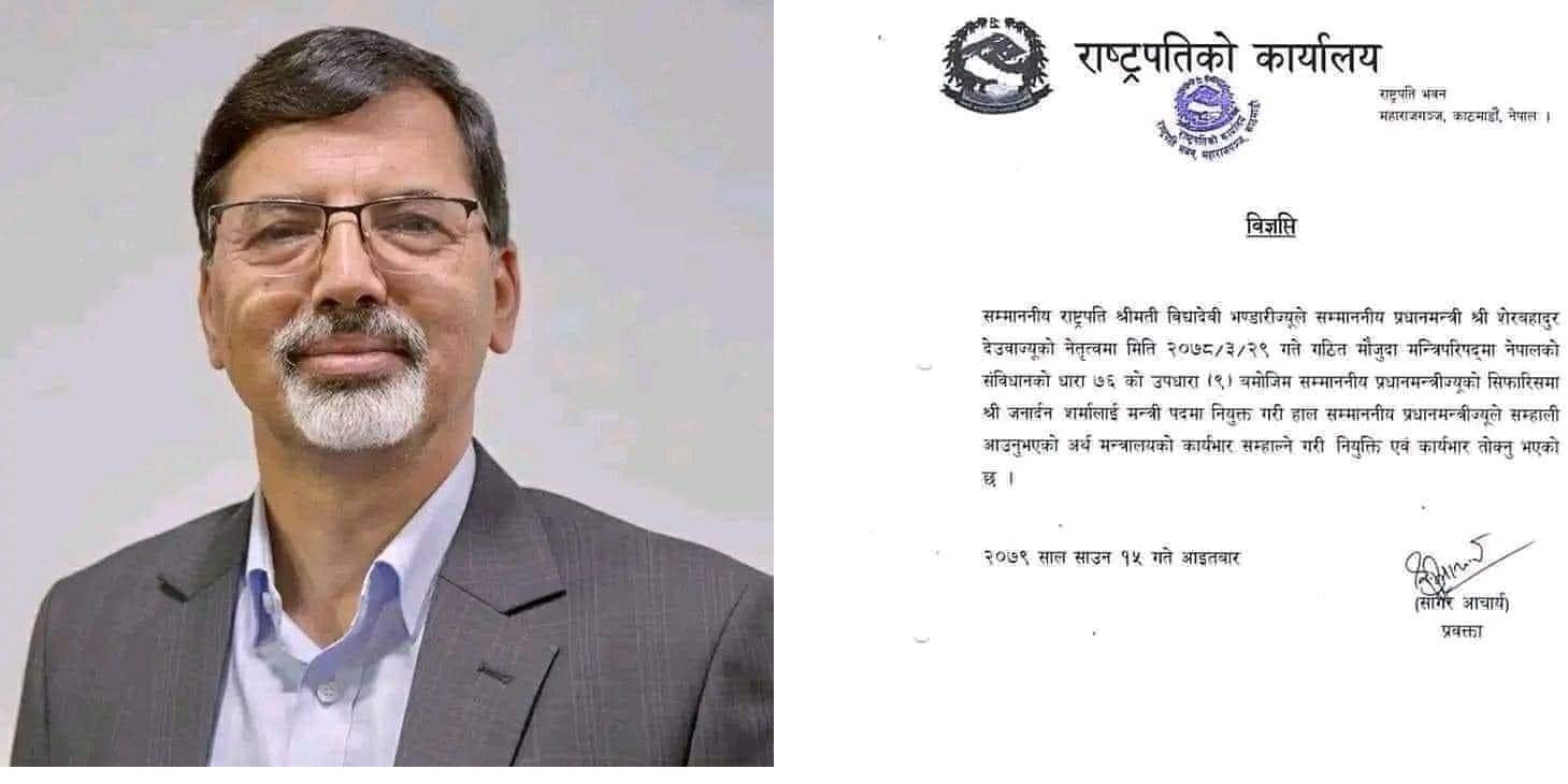 Janardan Sharma re-appointed as finance minister